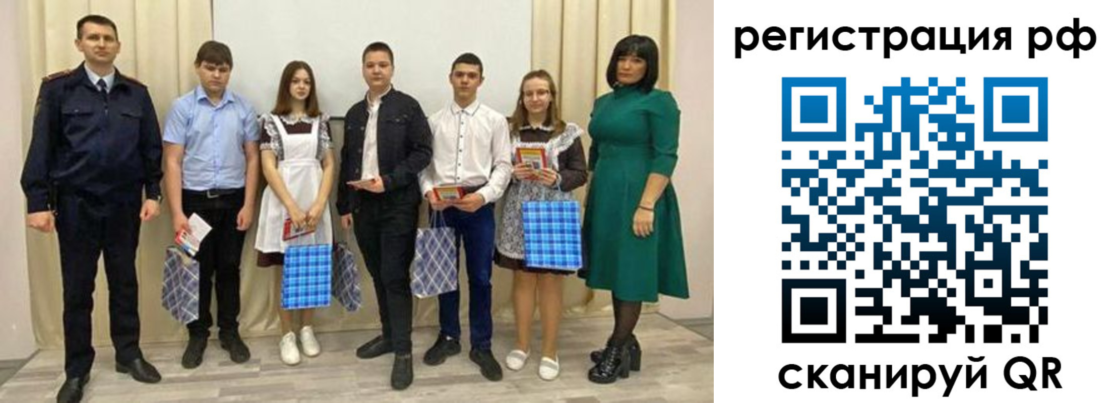 прописка поиск в Курганской области